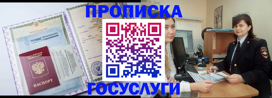форма 3 в Новочеркасске
